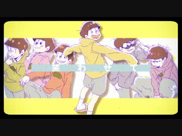 合i松/アiスiノiヨiゾiラ