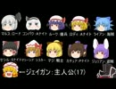 しっこくと行く！ファイアーエムブレム新・紋章の謎Part13