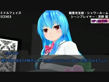 【ゆっくりTRPG】ゆっくり華扇とぶち破るダブルクロスSeason4 Part5