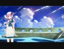 【凪のあすから】三つ葉の結びめ【結月ゆかり2015誕生祭】