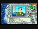 [ゆっくり]今年は散々だったからせめていい結果で年越したい桃鉄part21
