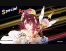 ソフィーのアトリエ～不思議な本の錬金術士～　vs太陽を穢す者ヤシュク