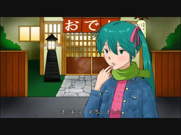 【初音ミク】おでんのある風景【オリジナル曲】