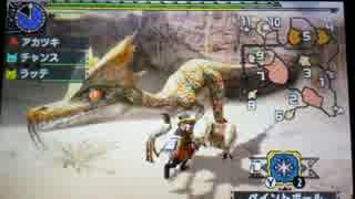 MHX  凡人ハンター狩猟日記19日目  (直撮り)