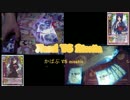 第14話『lyceeは一期一会』Navel単VSRicotta単