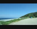 潮岬から適当ドライブ【石川県輪島市】 #328