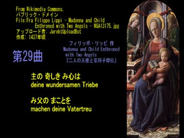 【初音ミク・ＩＡ・KAITO】BWV248クリスマス・オラトリオ第29曲