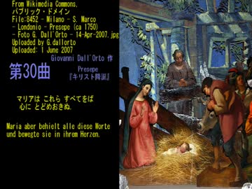 【ＩＡ・KAITO】BWV248クリスマス・オラトリオ第30曲第31曲