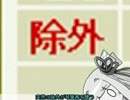 【琴葉茜・葵実況】if競馬史を楽しむウイポ7 2013 part6