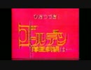 ある元クロスネット局の編成と懐かCM　2