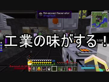 【Minecraft】ありきたりな工業と魔術S2 Part99【ゆっくり実況】