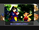 【ポケモンORAS】これが三月精の二十一番煎じ！薄味【ゆっくり実況】