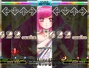 【足譜面】For UltraPlayers【ESP18】