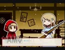 katatidakeの生放送　フリーゲーム「赤ずきんのための物語」part3