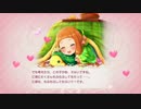 SSR［ともだちたくさん］市原仁奈　親愛度・特訓エピソード