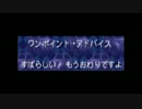 【実況】頭文字Q ACT.12【チョロQ3】