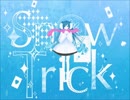 【歌ってみた】スノートリック【きぃろ】