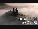 ショートサーキット出張版読み上げ動画1020nico