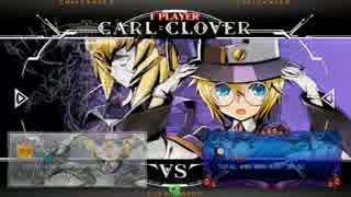 12月22日 池袋GIGO BBCFシングル大会 part4