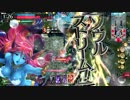 【wlw】その兵士…流します　その4【AA2/メロウ】