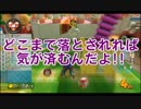 【実況】１万レートでもボコられるマリオカート８ 54コンボ【カゲ】