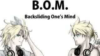 「Ｂ．Ｏ．Ｍ．」を歌ってみた。陸詩月