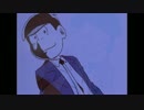 【手描きおそ松さん】おそ松さんが最後の一円になった