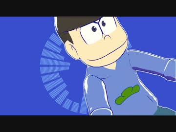 【MMDおそ松さん】ブリキノダンス【全コンビ】