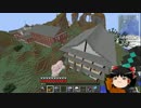 【Minecraft】科学の力使いまくって隠居生活隠居編 Part94【ゆっくり実況】