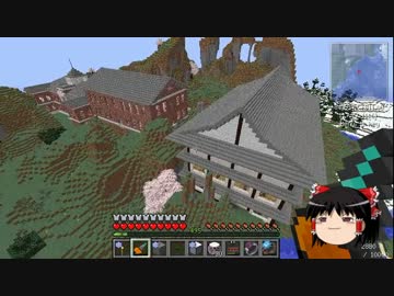 【Minecraft】科学の力使いまくって隠居生活隠居編 Part94【ゆっくり実況】