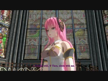 【巡音ルカ】　Abide With Me　【Vocaloidカバー曲】