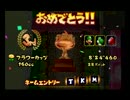 【ごりたく実況】マリオカートダブルダッシュ ｳﾎﾎ part2