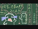 【Neverending Nightmares】びく☆僕の心はサイコブレイクダウン♪【実況】part5