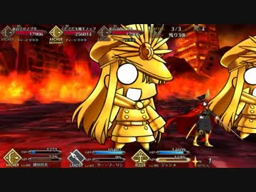 Fate Go ちびノブ動作集 ニコニコ動画