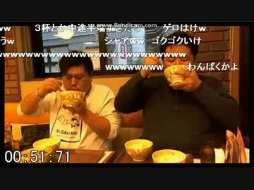 ニコ生 ゴロリvsさのっち 牛丼３杯早食い対決 ニコニコ動画