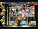 千年戦争アイギス 第14回欠片がたまったのでベース召喚SP回してみた