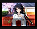【実況プレイ】D.C.P.S.でヒロインを攻略！part１３【環ちゃんルート】