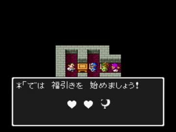【ドラクエ2】仲間とともに世界をまもる！実況ぱーと18