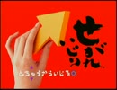 はじめてのせがれいじり　その1