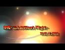 【オケ作って】聖夜-二人のSilent Night- / THE ALFEE【歌ってみた】