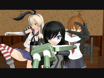 【艦これ】　艦娘戦記　7枚目【MMD紙芝居】