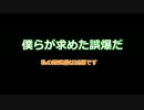 【EDF4】片手バウンド縛り その27【INF】