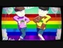 【MMDおそ松さん】Love Shakeとお知らせ