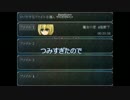 イケ娘と拷問器具が魔女の家実況してみた☆　partⅧ
