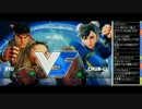 国内最速スト5大会 「いきなり強い奴に会いに行く」TOP8 だしおvs こじろー