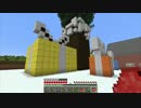 すごく平凡なマイクラ生活を過ごしたいのに〜！！　パート12