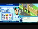 プチ高画質で流星のロックマンを字幕プレイ【ペガサス・PART8】