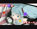 (ぽ･ω･｡)ｏ¶～♪「恋愛感情確変モード」を歌ってみた☆byぽっぴい