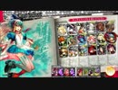 【WlW】しょっぱいアリス使いが行く その1【AA5】