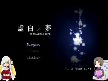 【刀剣乱舞】長谷部と山姥切が望みのために鏡を割る【偽実況】